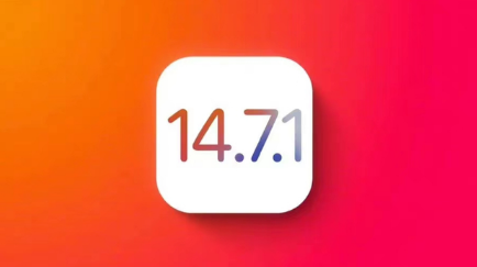 鹿泉苹果手机维修分享iOS14.7.1正式版值得更新吗 
